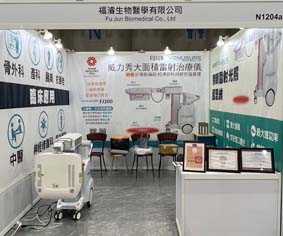 福濬生醫產品－【威力秀雷射治療儀】參與2022年「台灣醫療科技展」圓滿成功