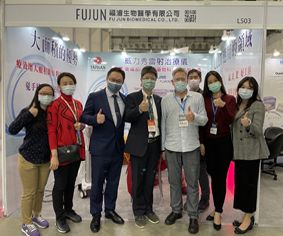 福濬生醫產品－【威力秀雷射治療儀】參與2021年「台灣醫療科技展」