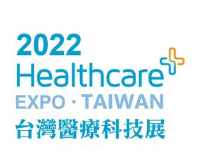 福濬生醫即將參與「2022年台灣醫療科技展」