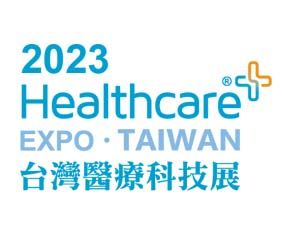 福濬生醫即將參與「2023年台灣醫療科技展」，誠摯邀請您共襄盛舉