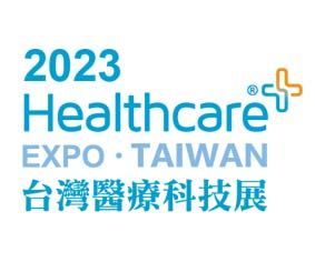 福濬生醫即將參與「2023年台灣醫療科技展」，誠摯邀請您共襄盛舉